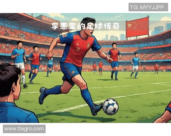 中国足球历史上的传奇球星盘点与他们的辉煌成就回顾