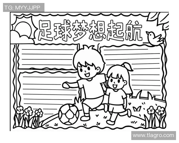 小学生眼中的足球明星魅力与成就分享