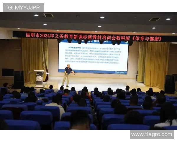 体育教师培训总结与反思提升教学质量的有效策略与方法探讨